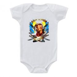 Детский бодик Прислів'я "рабів до раю не пускають" - PrintSalon