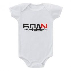 Детский бодик Ритм БПАН-PrintSalon Детский бодик Ритм БПАН