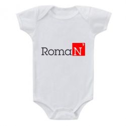 Детский бодик Roman - PrintSalon