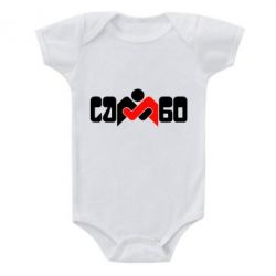 Детский бодик Самбо - PrintSalon