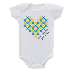 Детский бодик Серце з хрестиків - PrintSalon
