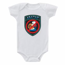 Детский бодик Шеврон Анти Аватар - PrintSalon