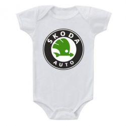 Детский бодик Skoda Auto - PrintSalon