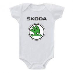 Детский бодик Skoda - PrintSalon