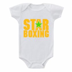 Дитячий бодік Зірка Боксу