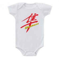 Детский бодик Suzuki Hayabusa - PrintSalon