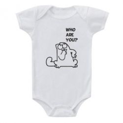 Дитячий бодік Ти хто такий? - PrintSalon