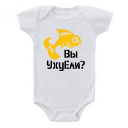 Дитячий бодік УхуЕли? - PrintSalon