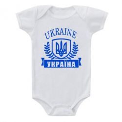 Дитячий бодік Ukraine Україна - PrintSalon