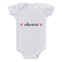 Детский бодик Ukraine вишиванка - PrintSalon