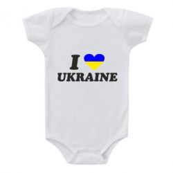 Детский бодик Я люблю Украину - PrintSalon