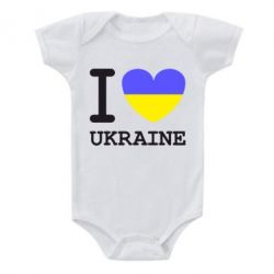 Детский бодик Я люблю Україну - PrintSalon