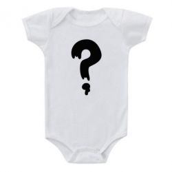 Детский бодик Знак Вопроса - PrintSalon