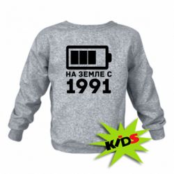 Детский свитшот 1991 - PrintSalon