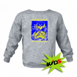 Детский свитшот Або волю здобути, або дома не бувати - PrintSalon