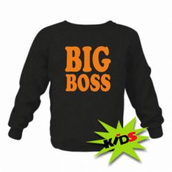 Детский свитшот Big Boss - PrintSalon