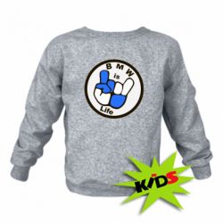 Дитячий світшот BMW is Life - PrintSalon