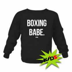 Детский свитшот Boxing babe - PrintSalon
