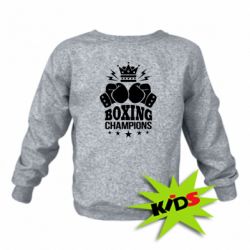 Детский свитшот Boxing champions - PrintSalon