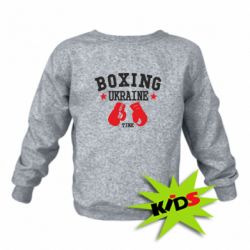Дитячий світшот Boxing Ukraine - PrintSalon