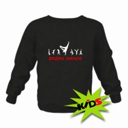 Дитячий світшот Break Dance - PrintSalon
