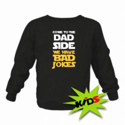 Детский свитшот Come to the dad side, we have bad jokes - PrintSalon