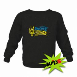 Детский свитшот Детский рисунок флаг Украины - PrintSalon