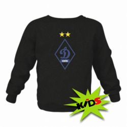Дитячий світшот Динамо Київ - PrintSalon