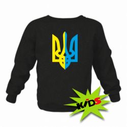 Детский свитшот Двокольоровий герб України - PrintSalon
