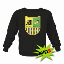 Детский свитшот ФК Металлист Харьков - PrintSalon