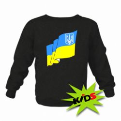 Детский свитшот Флаг Украины с Гербом - PrintSalon