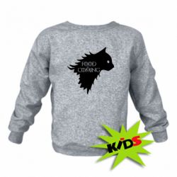 Детский свитшот Food is coming - PrintSalon