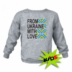 Детский свитшот From Ukraine with Love (вишиванка) - PrintSalon