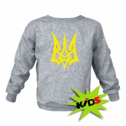 Дитячий світшот Герб України новий - PrintSalon