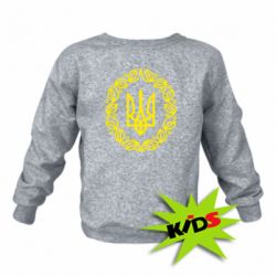 Детский свитшот Герб Украины - PrintSalon
