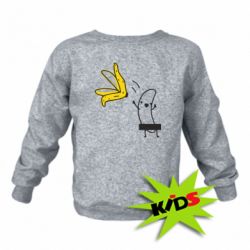 Дитячий світшот Голий банан - PrintSalon