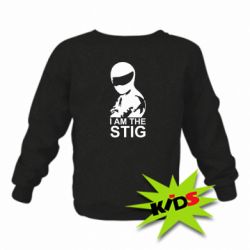Детский свитшот I am the Stig - PrintSalon