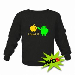 Дитячий світшот I fixed it! Android - PrintSalon
