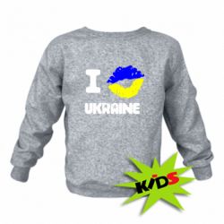 Детский свитшот I kiss Ukraine - PrintSalon