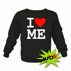 Детский свитшот I love ME - PrintSalon
