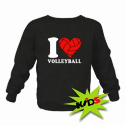 Детский свитшот I love volleyball - PrintSalon