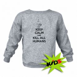 Дитячий світшот KEEP CALM and KILL ALL HUMANS - PrintSalon