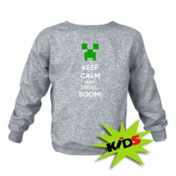 Дитячий світшот Keep calm and ssssssss...BOOM! - PrintSalon