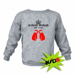 Детский свитшот King Ring - PrintSalon