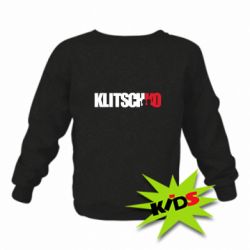 Дитячий світшот Klitschko - PrintSalon