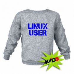 Детский свитшот Linux User - PrintSalon