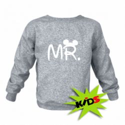 Детский свитшот Mr. - PrintSalon