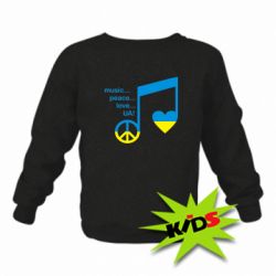 Детский свитшот Music, peace, love UA - PrintSalon