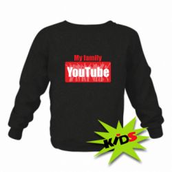 Детский свитшот My family youtube - PrintSalon