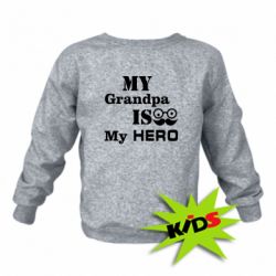 Детский свитшот My grandpa - PrintSalon